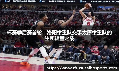 赛博体育平台