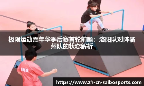 赛博体育APP