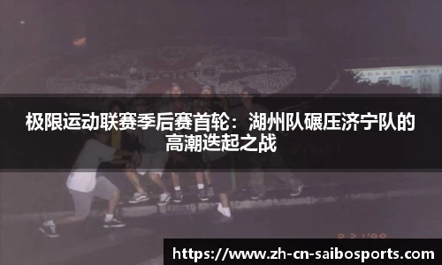 赛博体育首页
