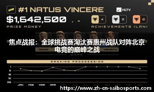 赛博体育APP