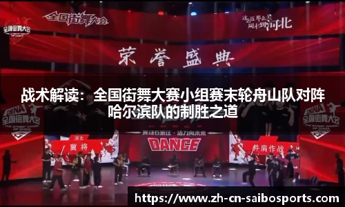 赛博体育APP