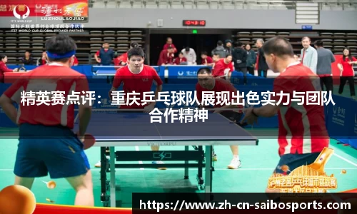 赛博体育平台