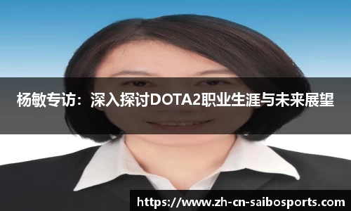 赛博体育APP