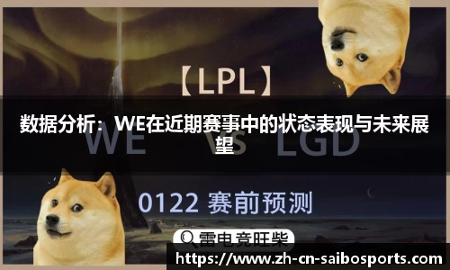 赛博体育APP