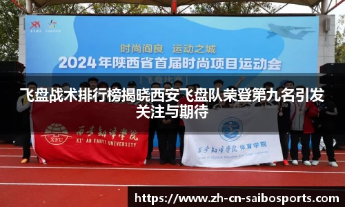 赛博体育官方网站