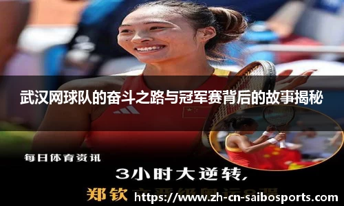 赛博体育官方网站