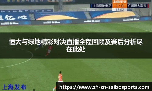 赛博体育平台